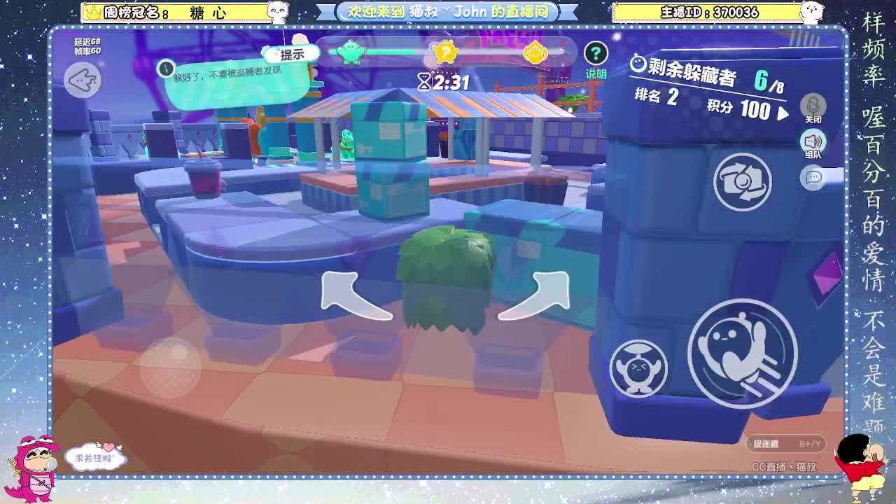 新手蛋贩子上路 第1段