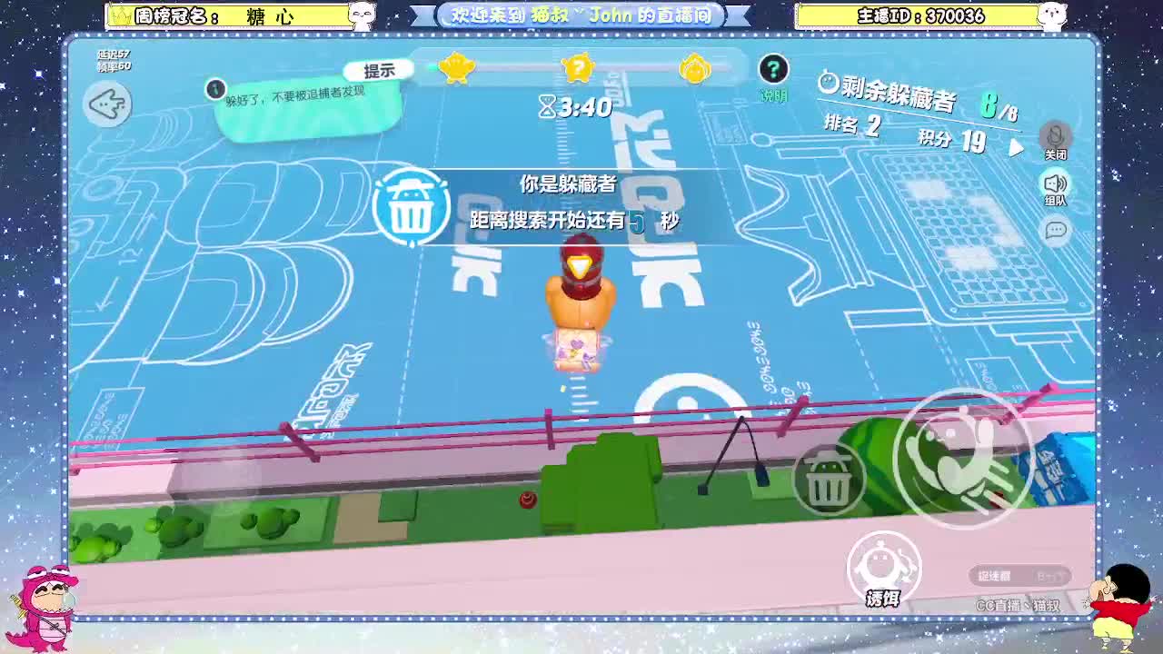 新手蛋贩子上路 第2段