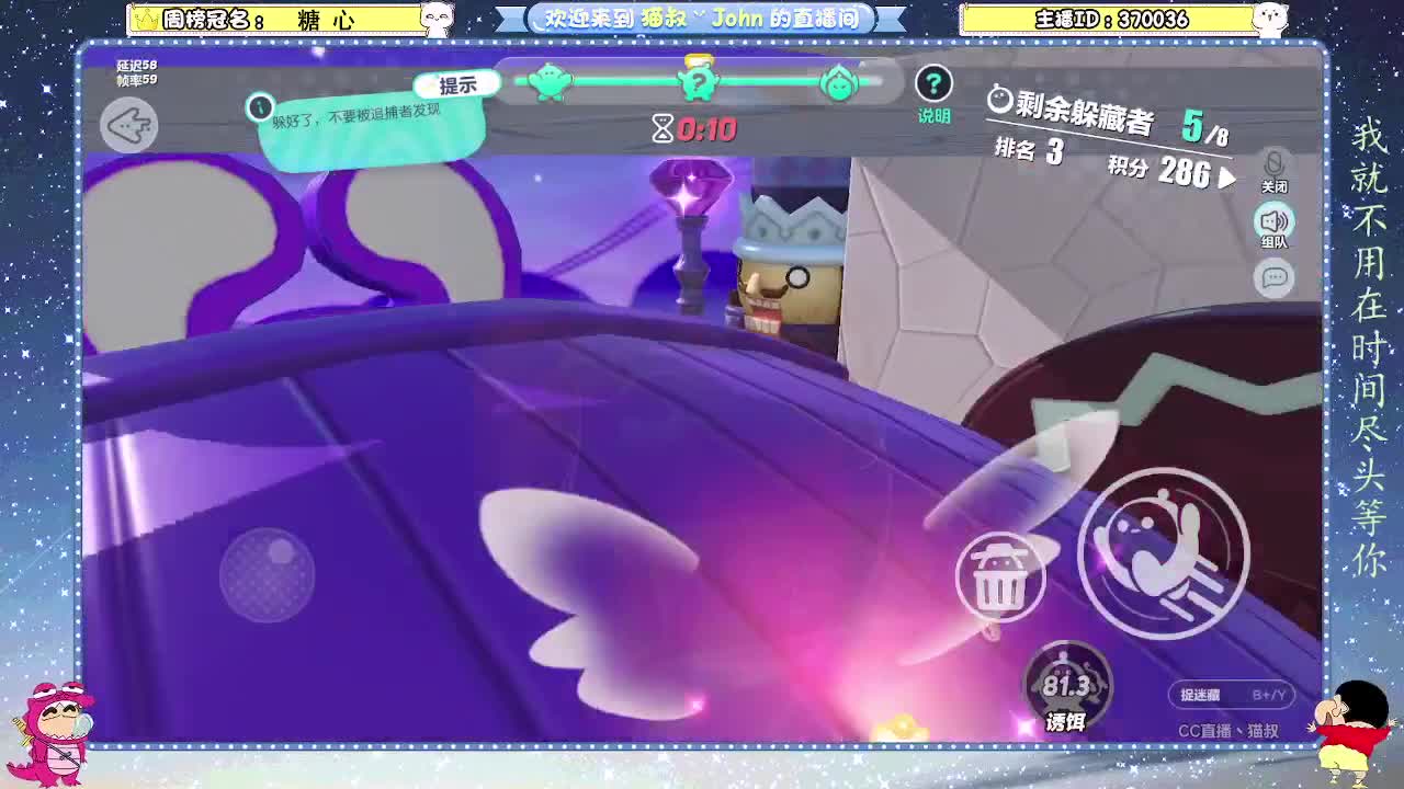 新手蛋贩子上路 第3段