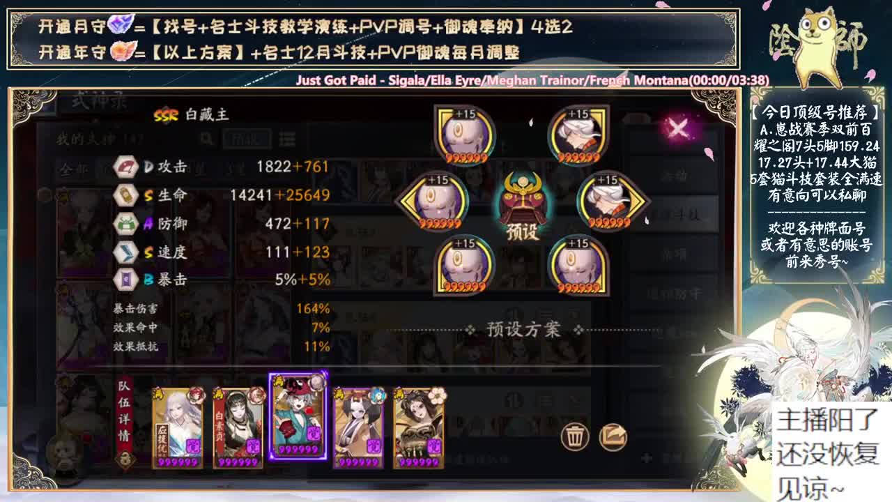 4点半简单看看比赛~ 第6段