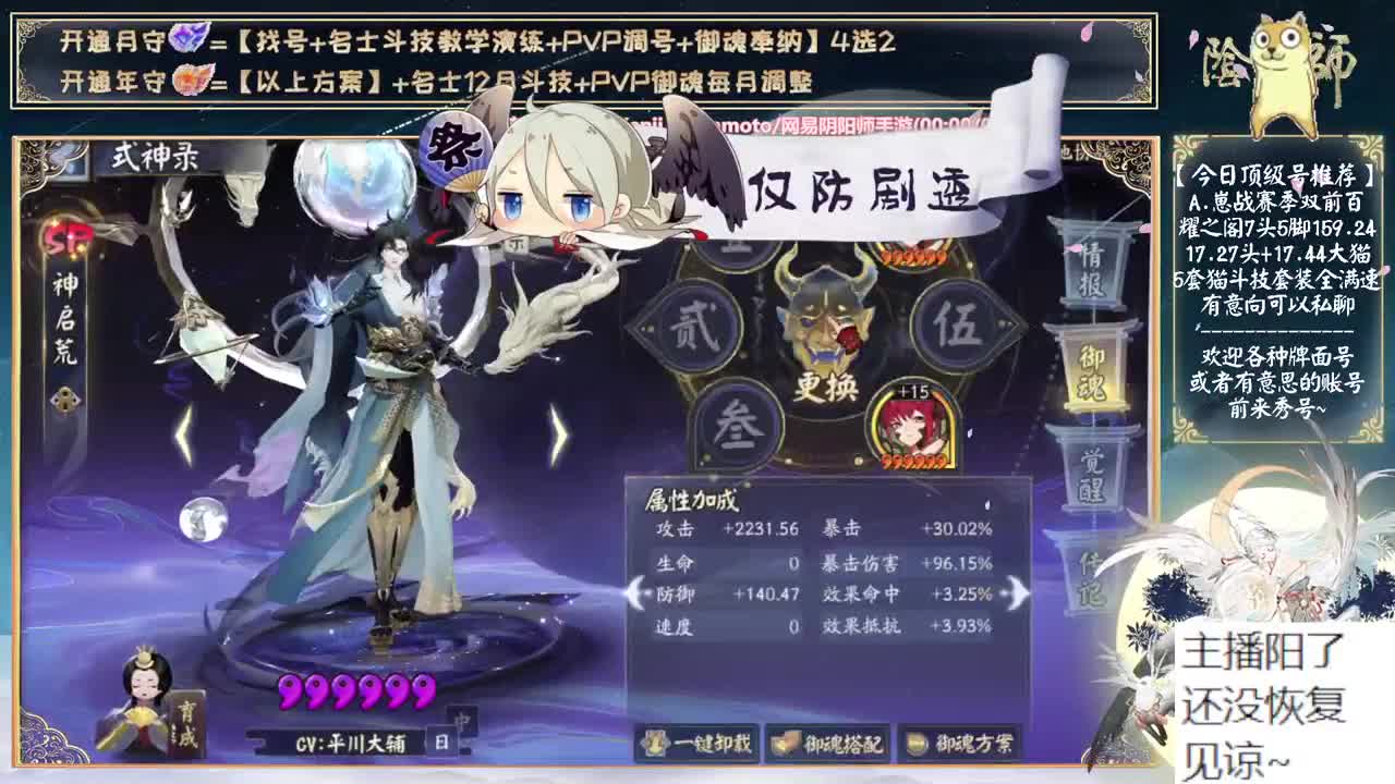 4点半简单看看比赛~ 第7段