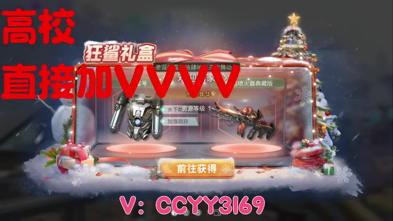 方舟市来了 第1段