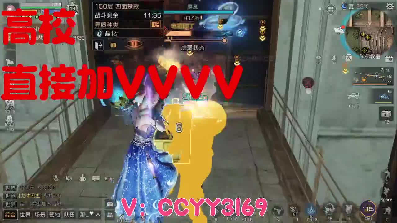 方舟市来了 第7段
