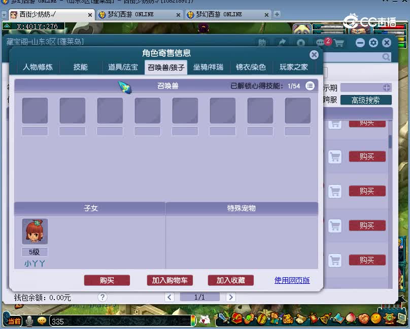 万绿湖估价175魔王寨20221224