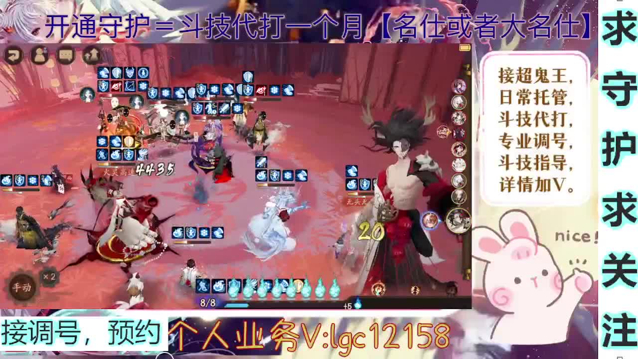 打打斗技，接斗技调号托管 第2段