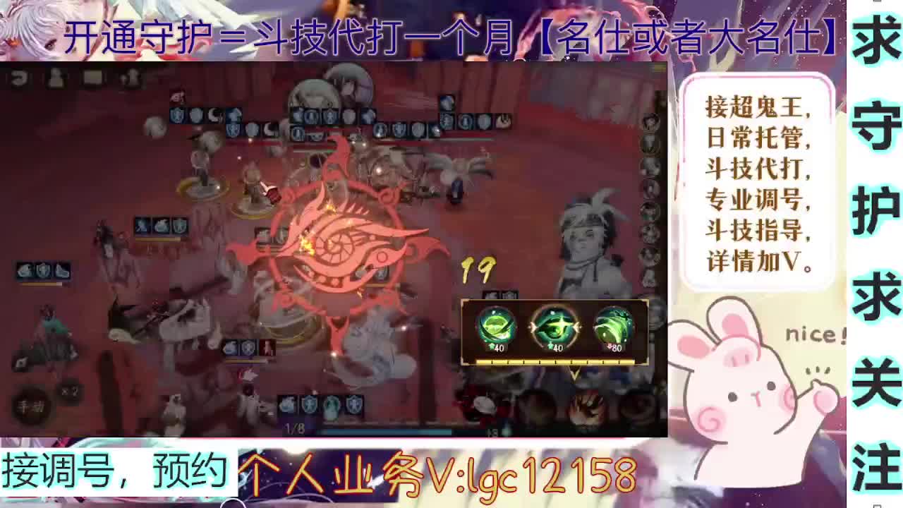 打打斗技，接斗技调号托管 第3段