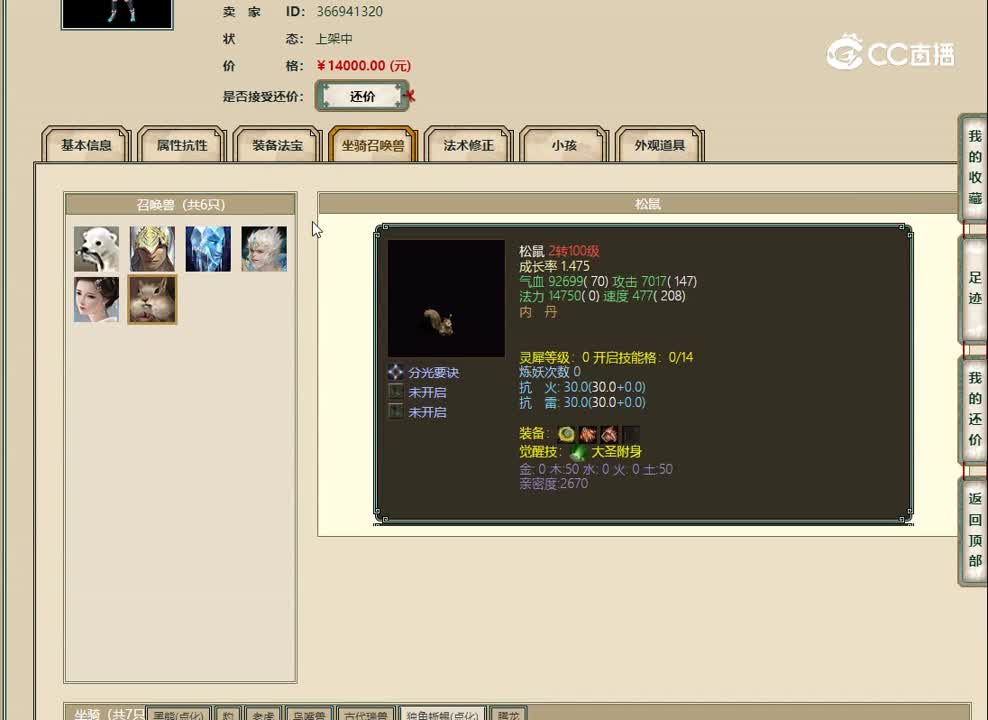 20221224凌烟阁178女魔