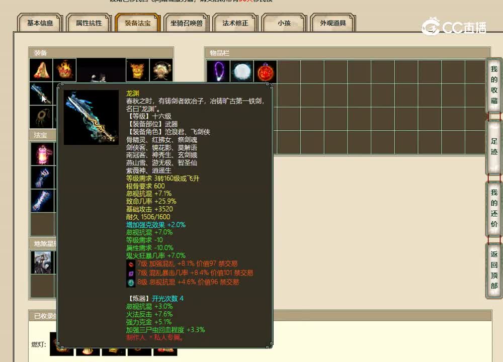 20221224十里桃花178男人