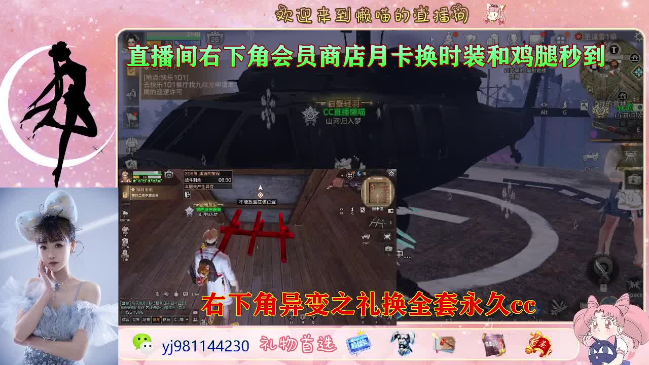 终于回家了 第1段