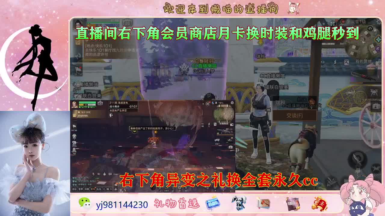 终于回家了 第2段