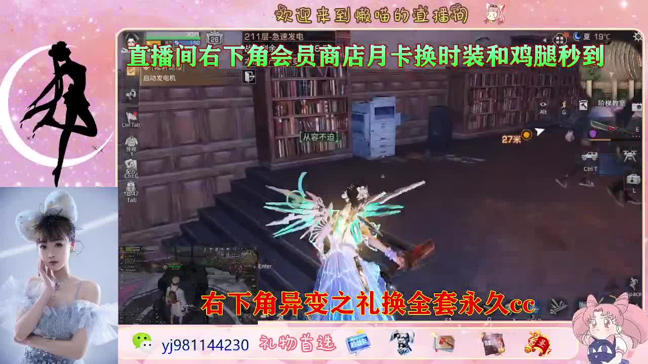 终于回家了 第3段