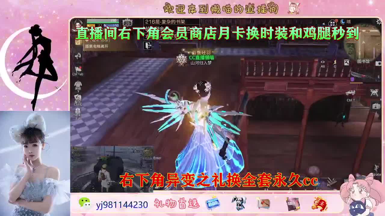 终于回家了 第4段