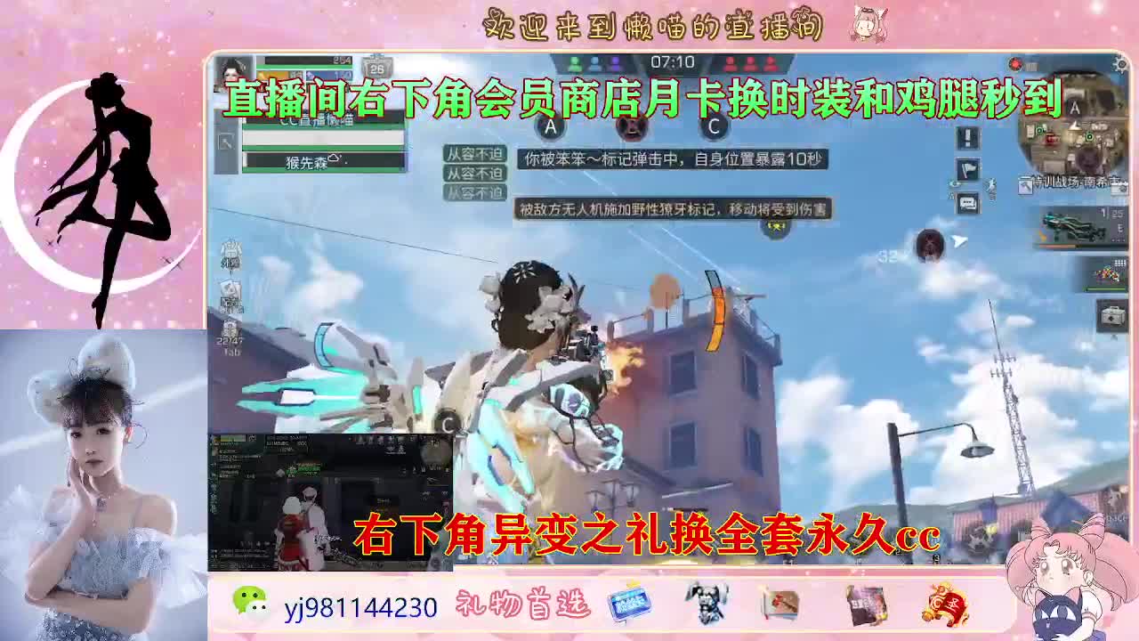 终于回家了 第5段