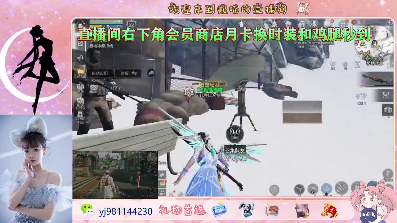 终于回家了 第6段