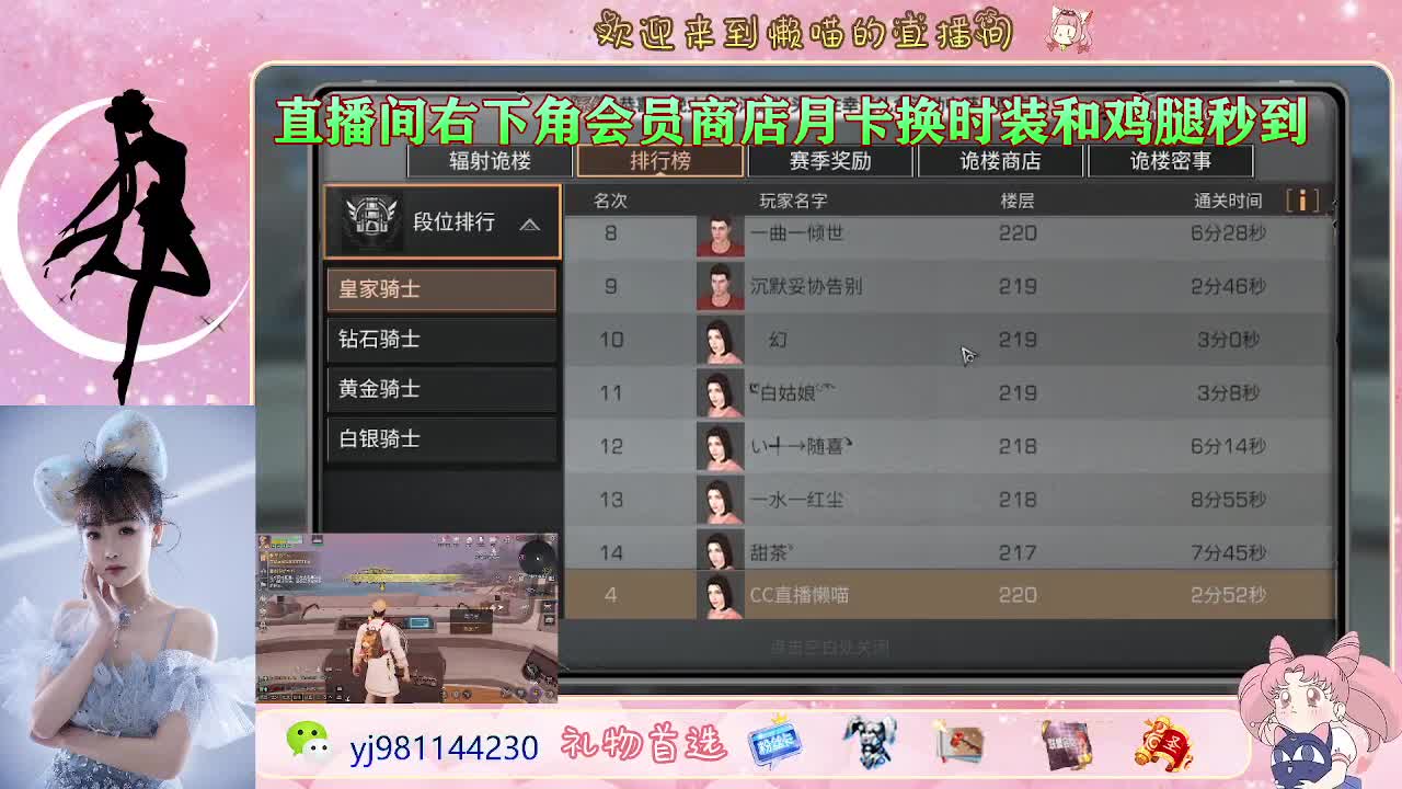 终于回家了 第7段