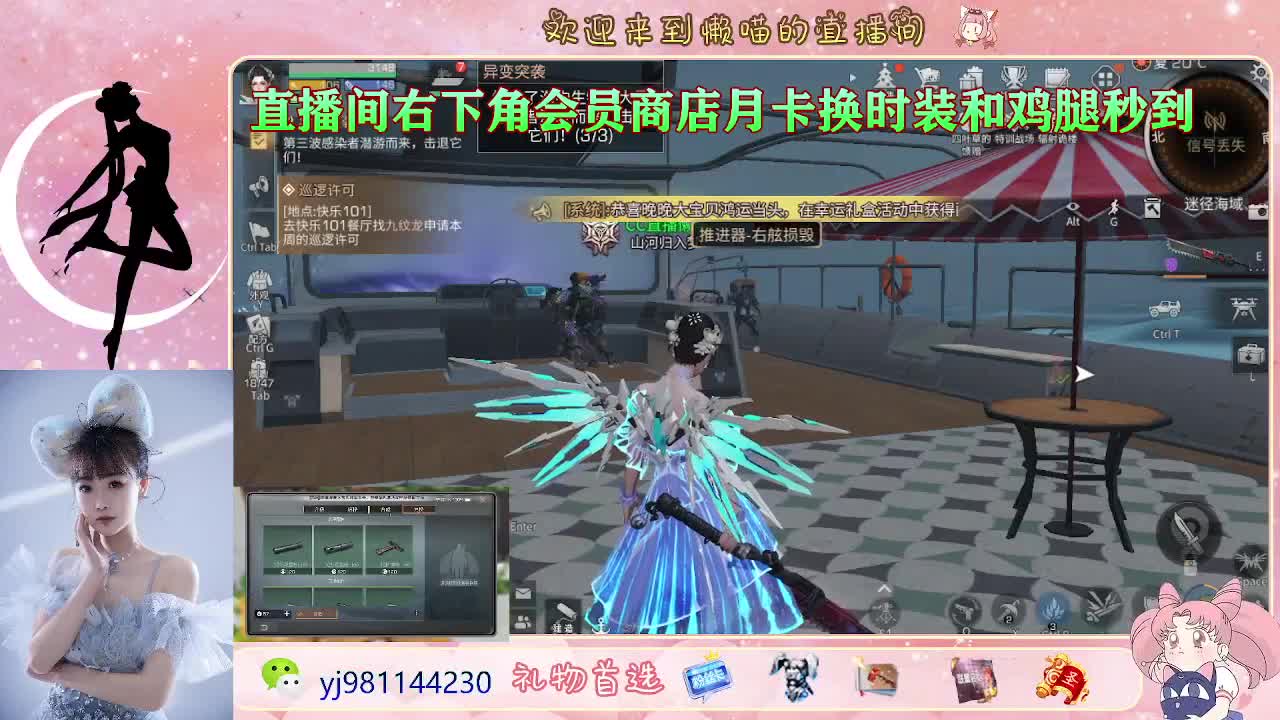 终于回家了 第8段