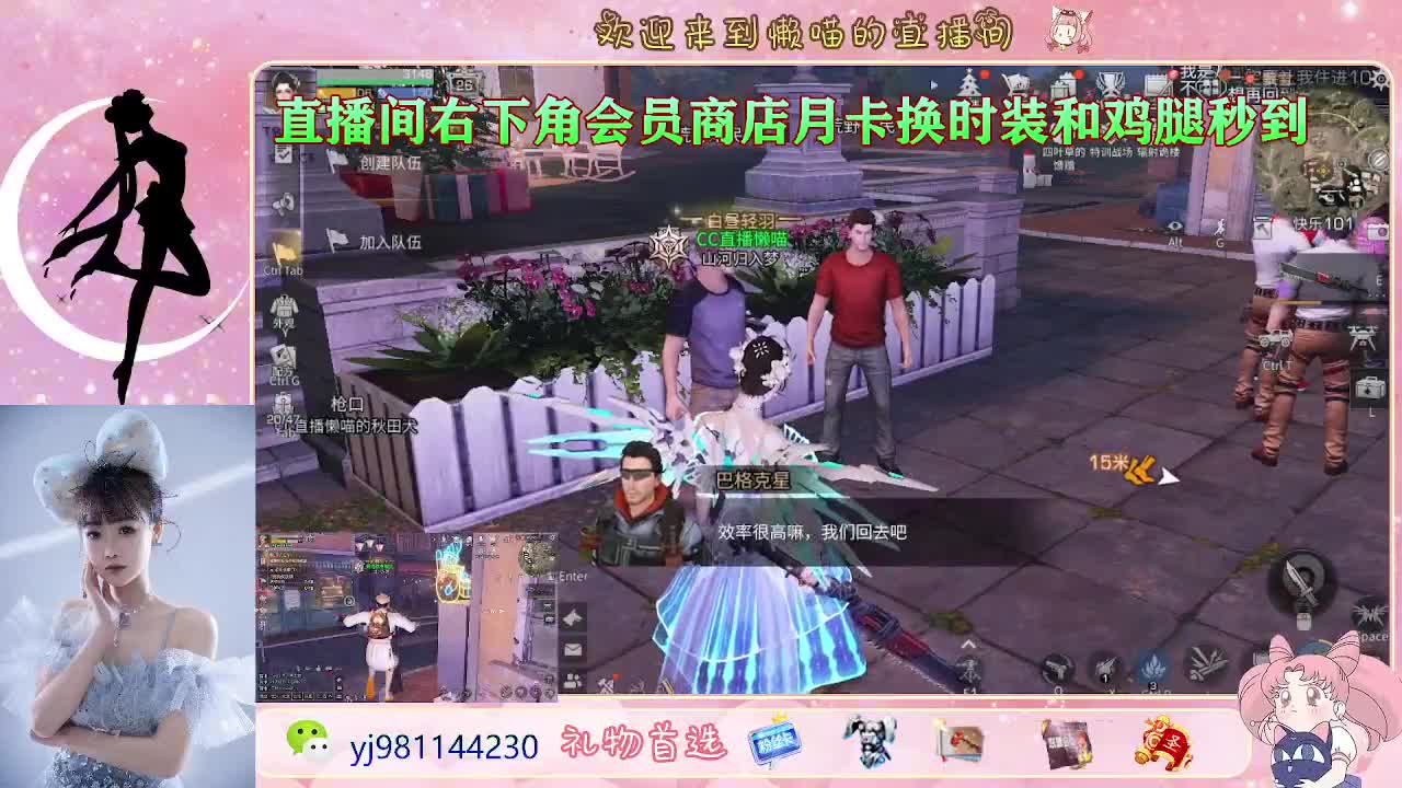 终于回家了 第9段