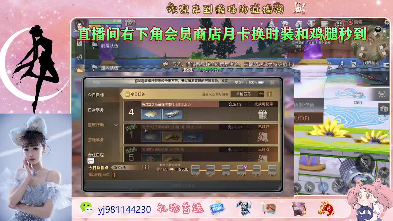 终于回家了 第10段