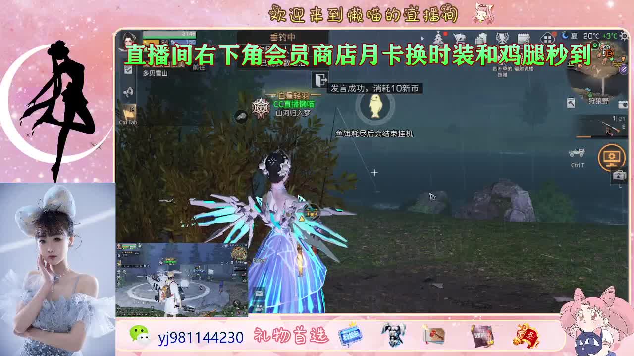 终于回家了 第11段