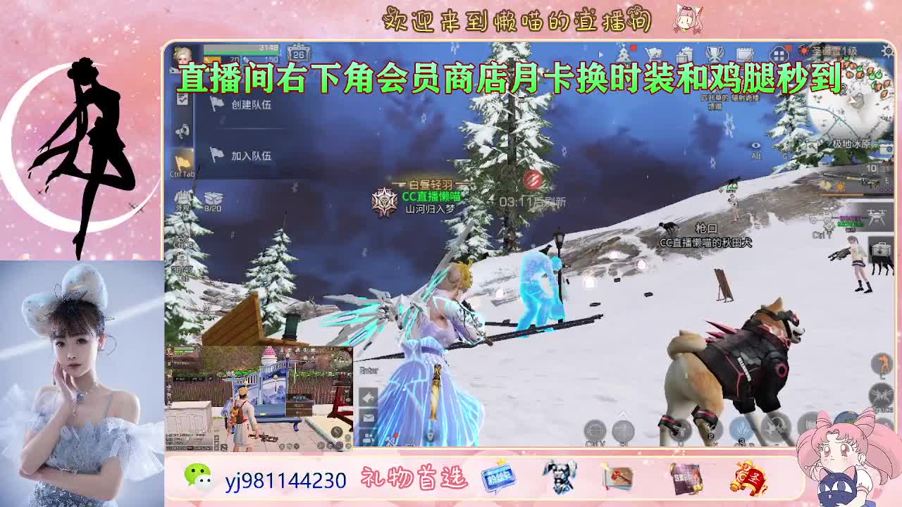 终于回家了 第12段