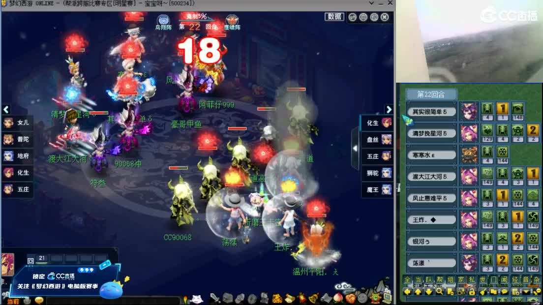 【武神坛明星赛】与阿芙老板连麦第一视角 第2段