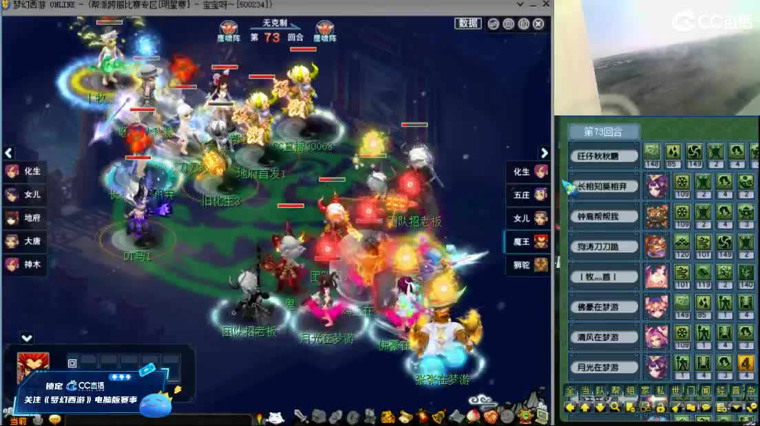 【武神坛明星赛】与阿芙老板连麦第一视角 第4段