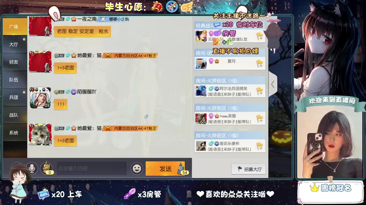 遇见你是幸运 第1段