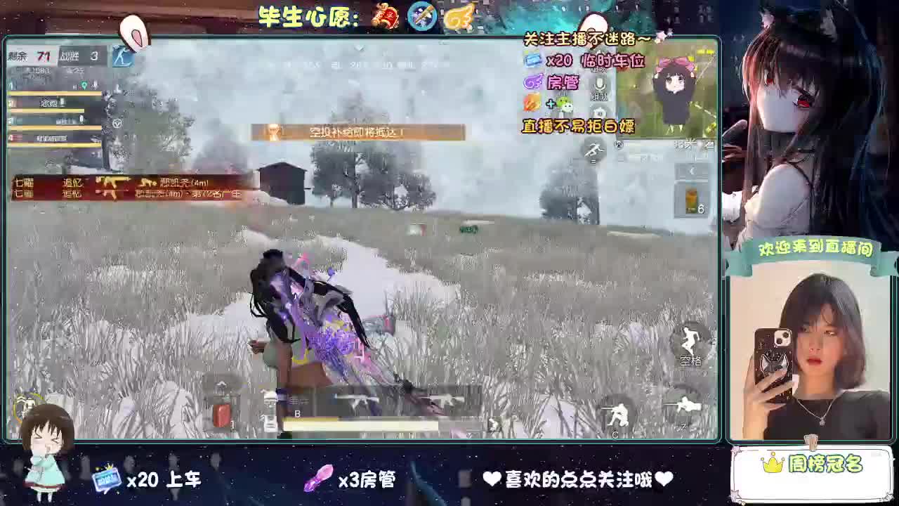 遇见你是幸运 第2段