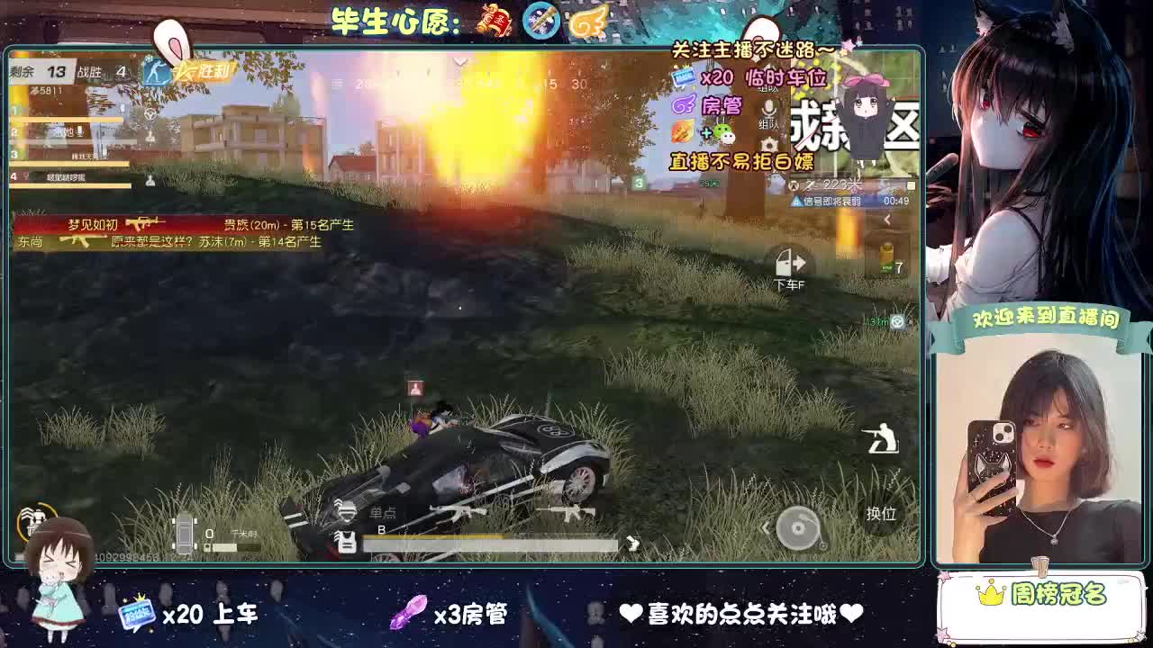 遇见你是幸运 第3段