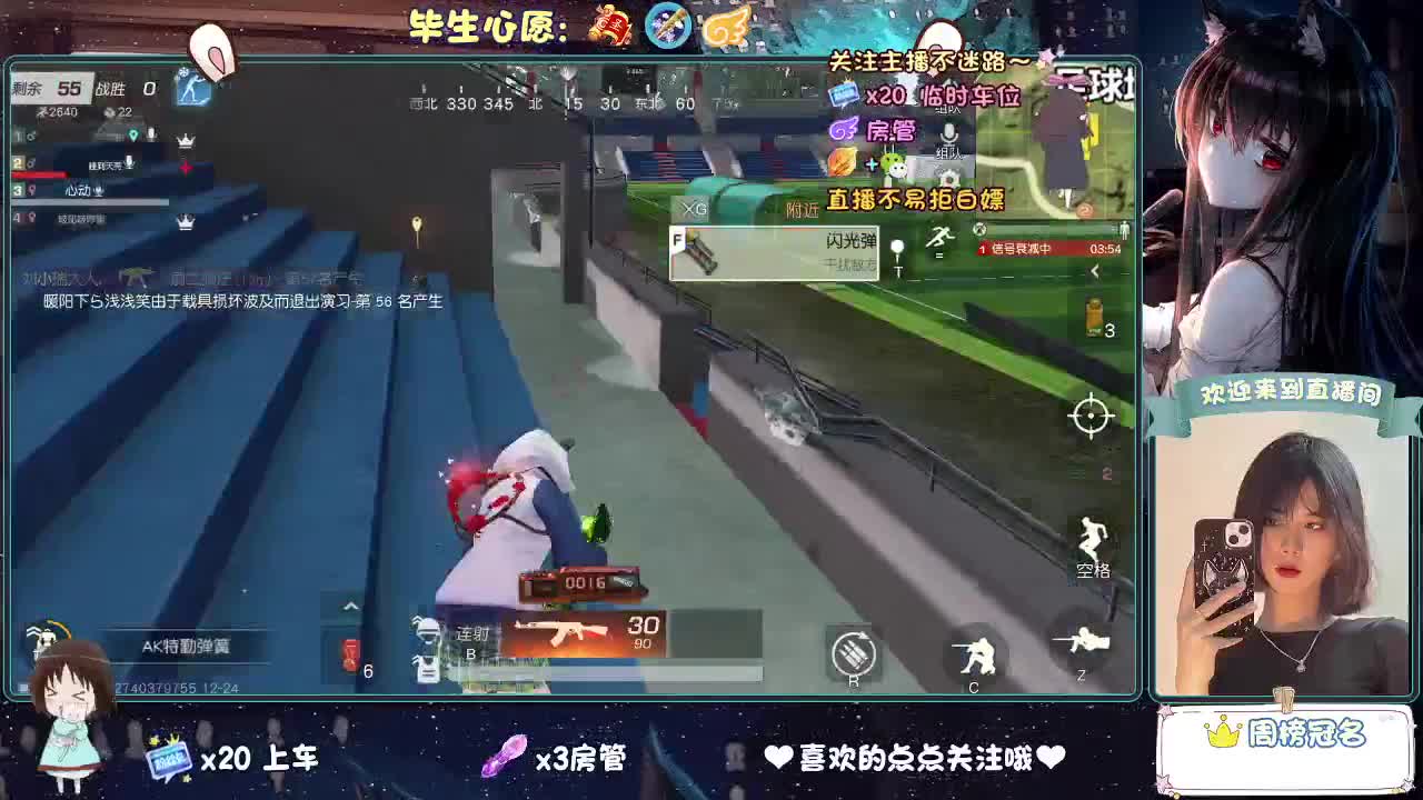 遇见你是幸运 第4段