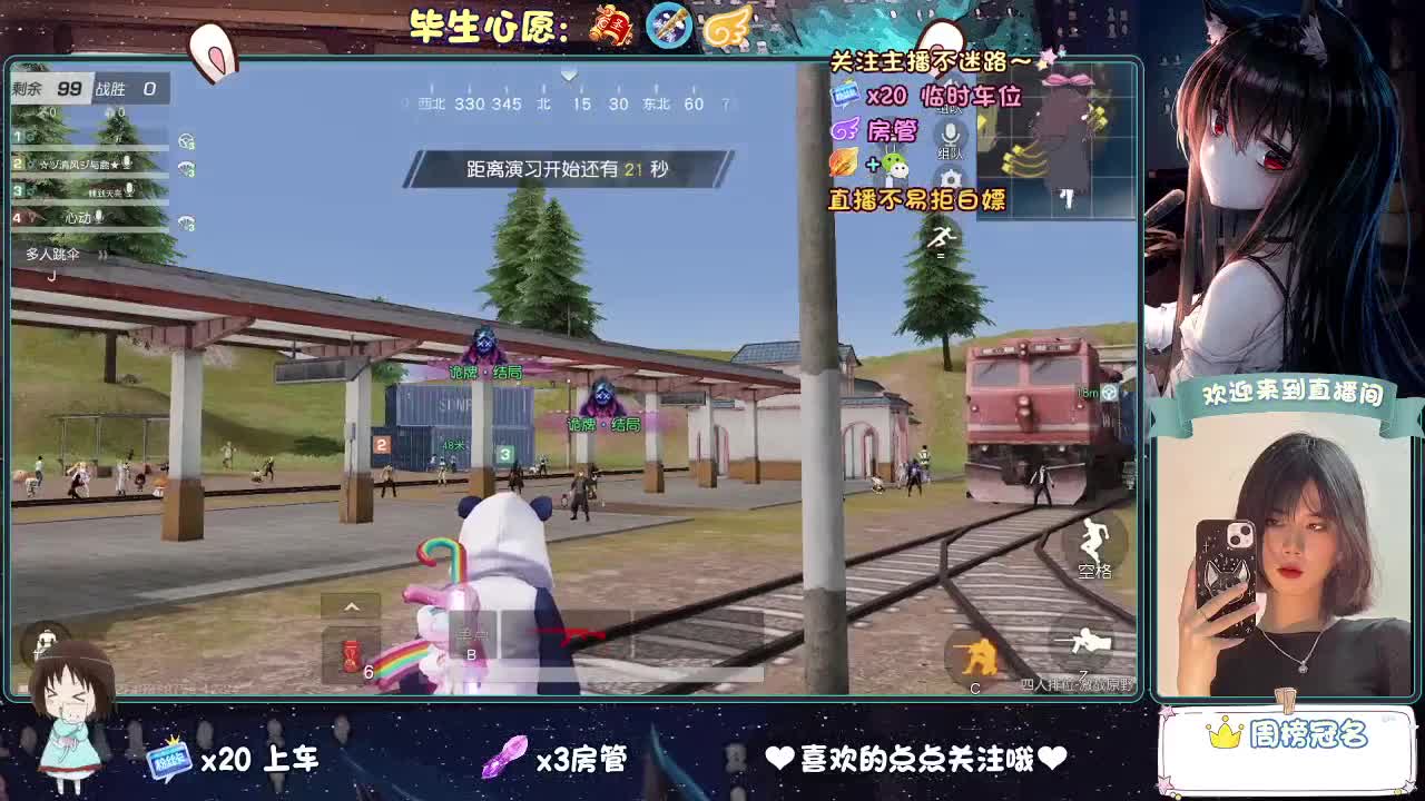 遇见你是幸运 第5段