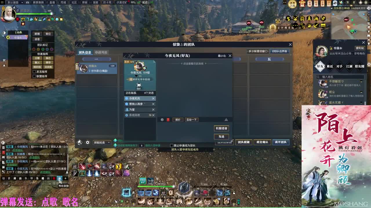 挑灯看剑全包收47W 第2段
