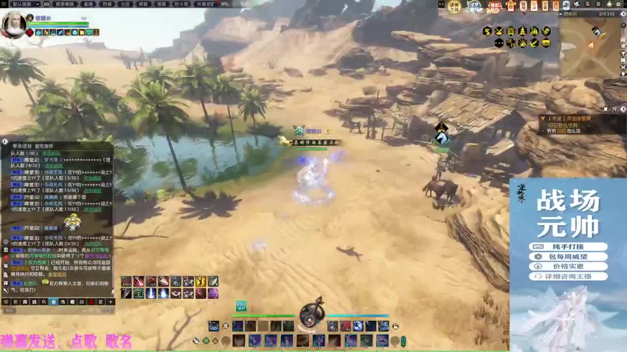 挑灯看剑全包收47W 第3段
