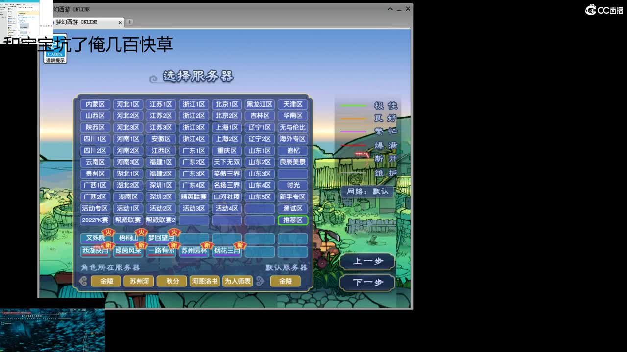 永远善良永远热泪盈眶 第1段