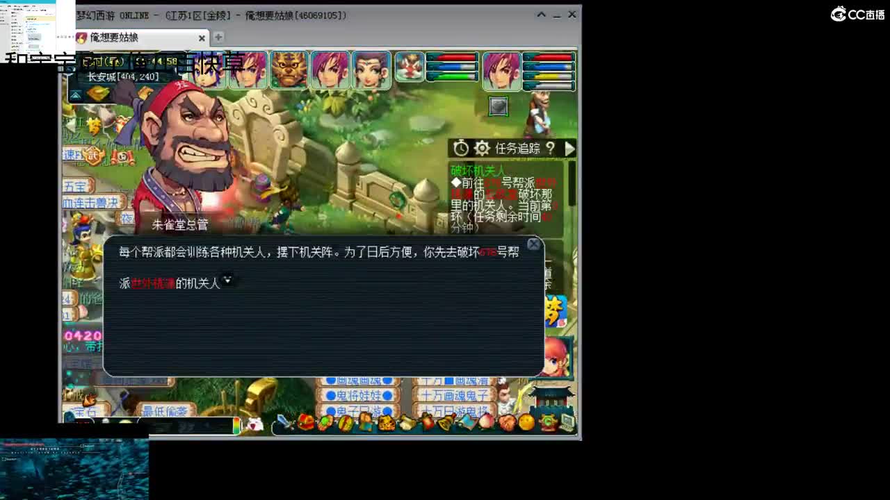 永远善良永远热泪盈眶 第2段