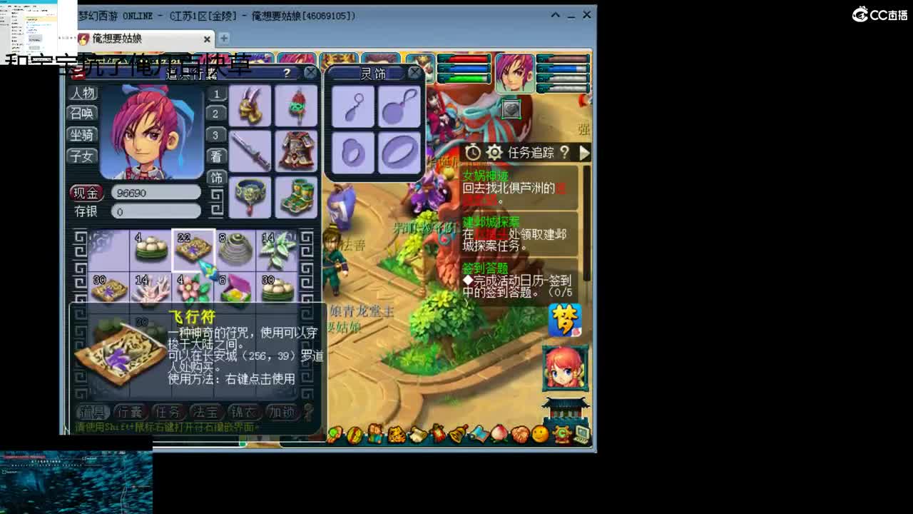 永远善良永远热泪盈眶 第3段