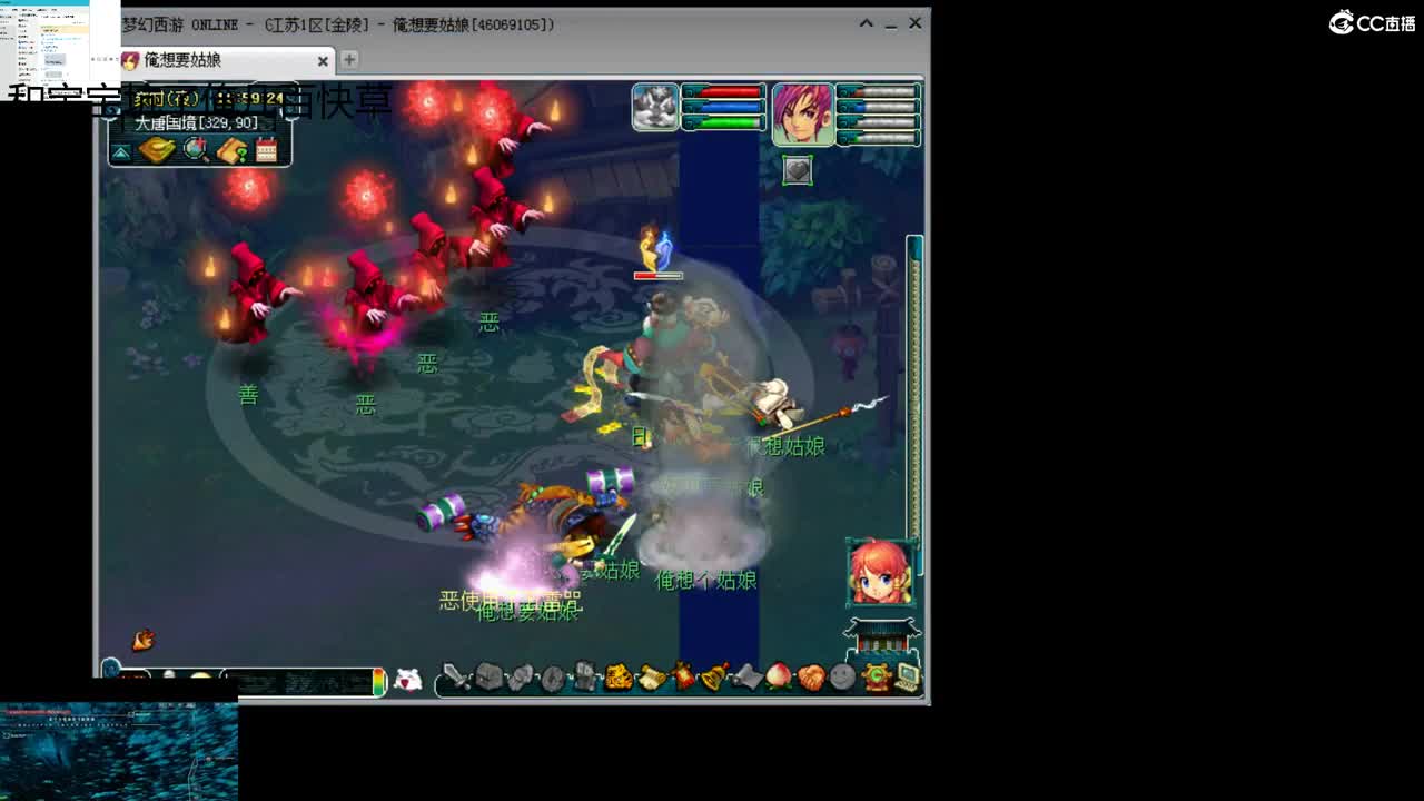 永远善良永远热泪盈眶 第5段