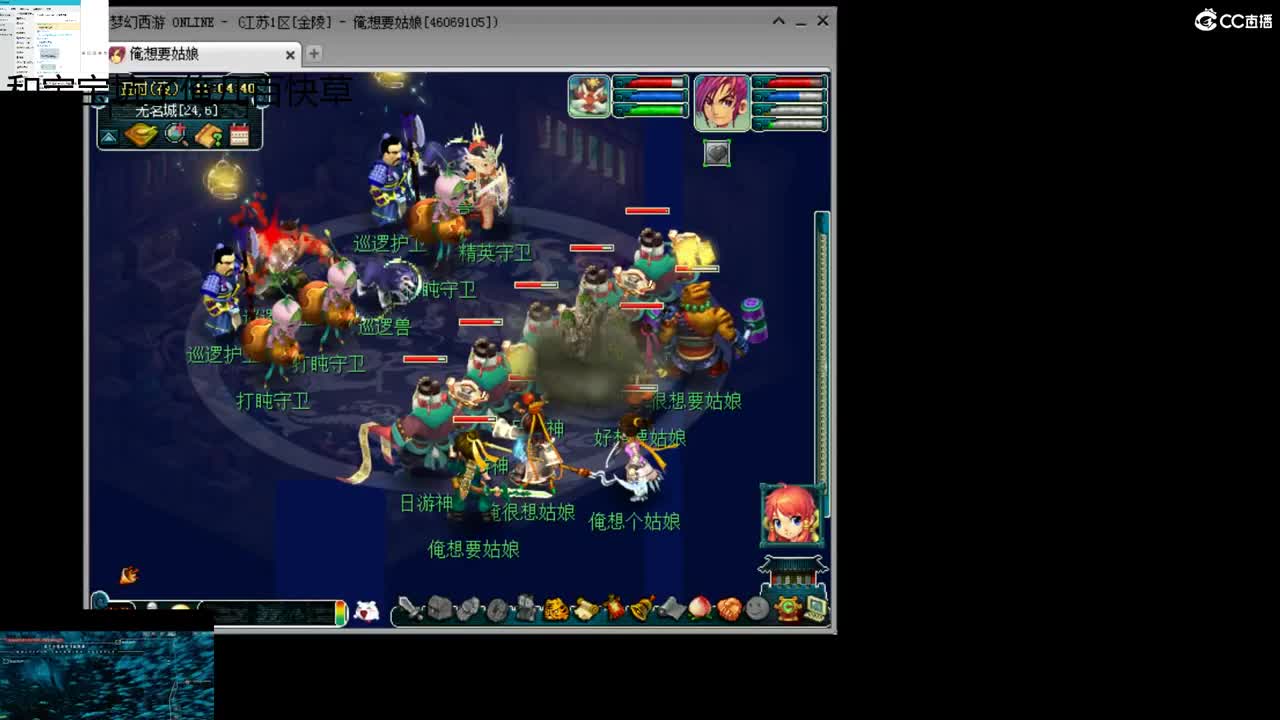 永远善良永远热泪盈眶 第7段