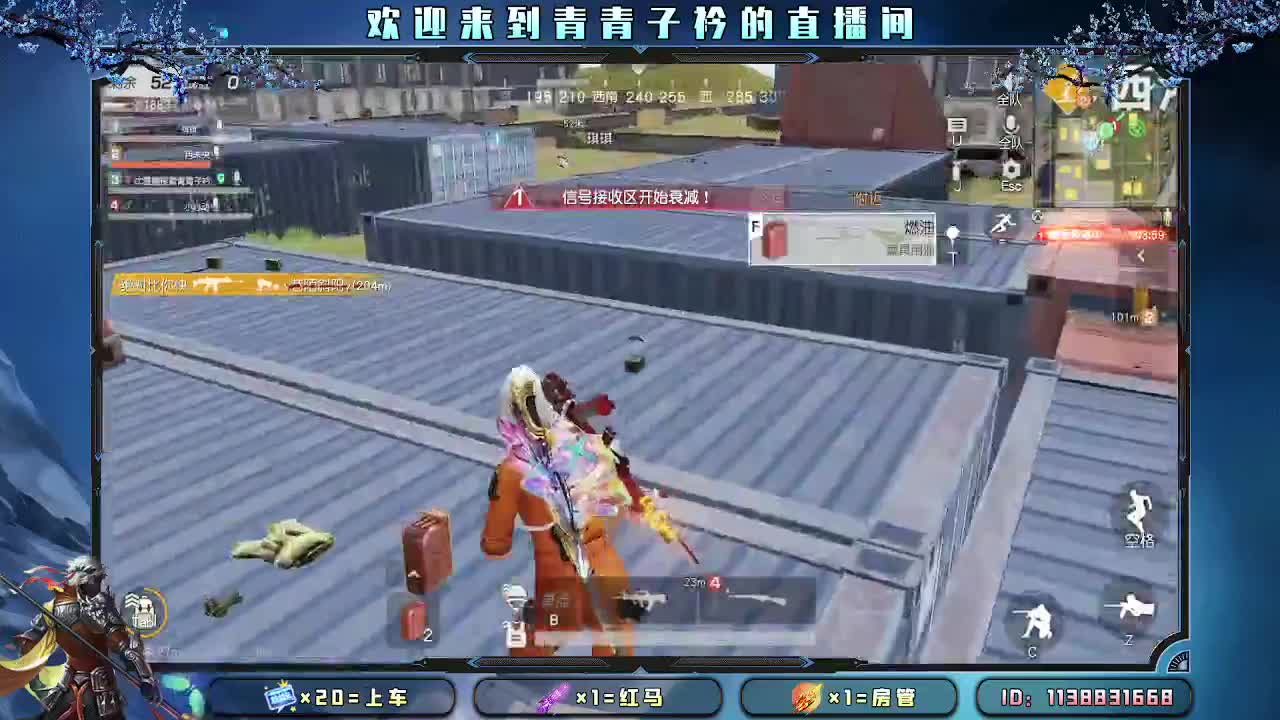 嗓子疼 话少 。