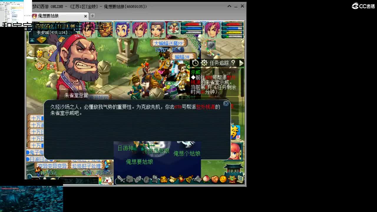永远善良永远热泪盈眶 第8段
