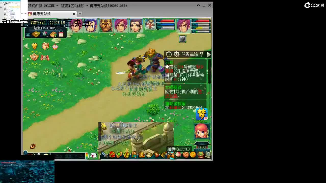 永远善良永远热泪盈眶 第9段