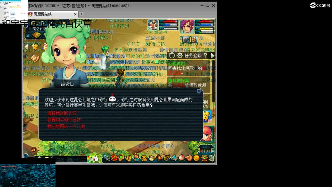 永远善良永远热泪盈眶 第10段