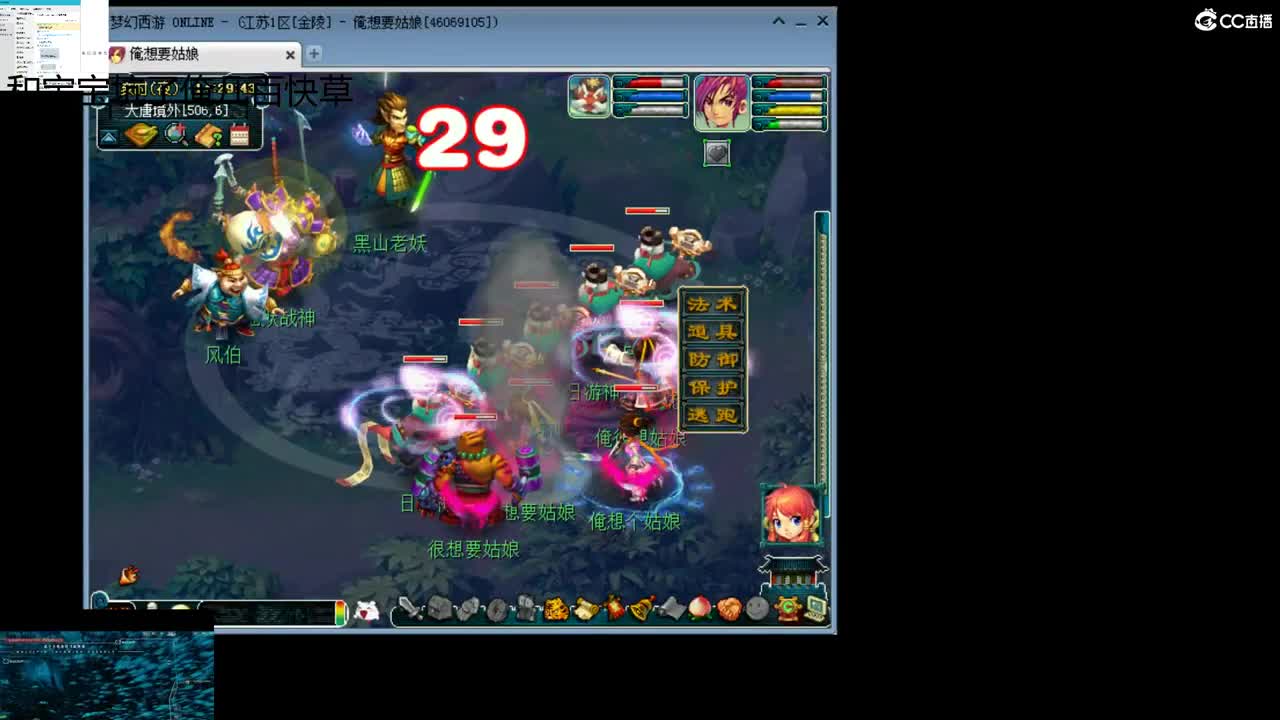 永远善良永远热泪盈眶 第12段