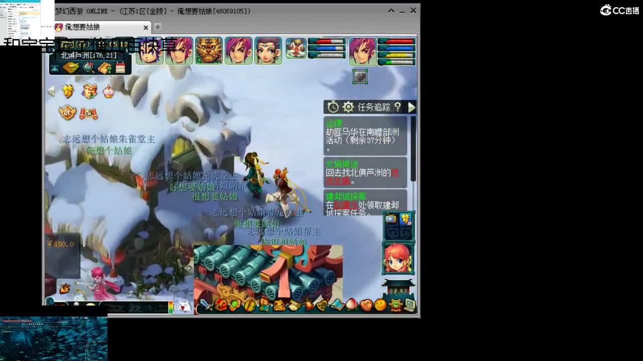 永远善良永远热泪盈眶 第13段