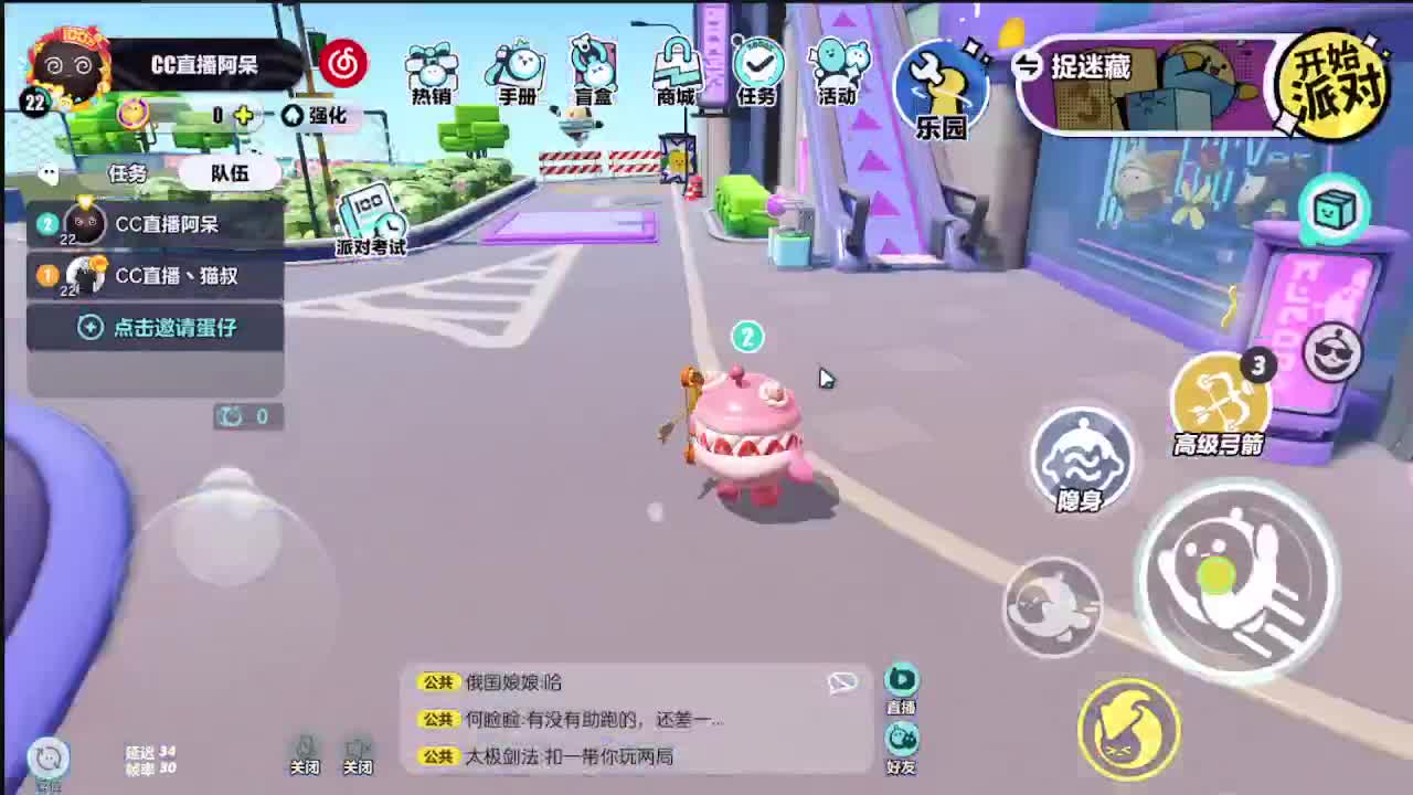 又是元气满满的一天！ 第2段