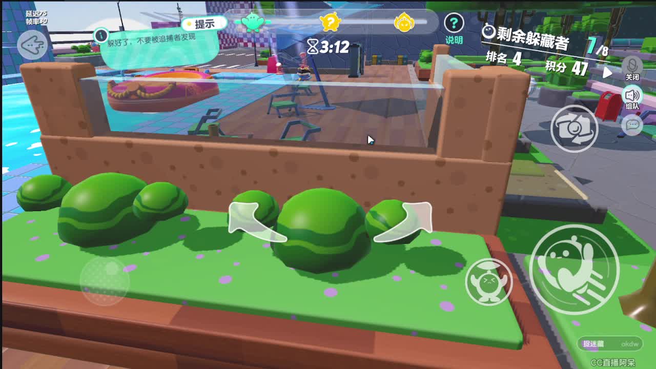 又是元气满满的一天！ 第3段