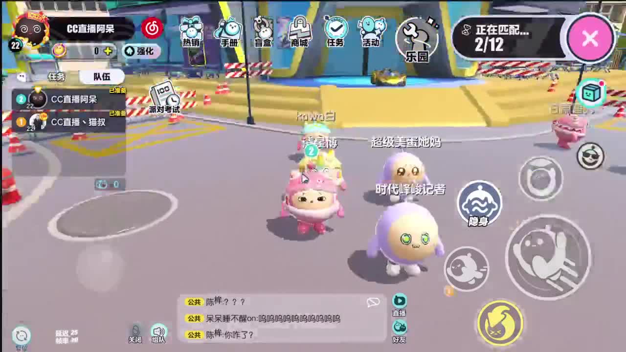 又是元气满满的一天！ 第4段