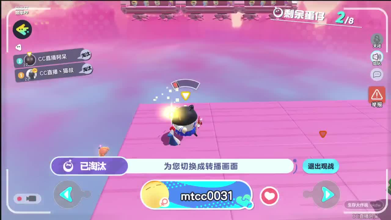 又是元气满满的一天！ 第7段