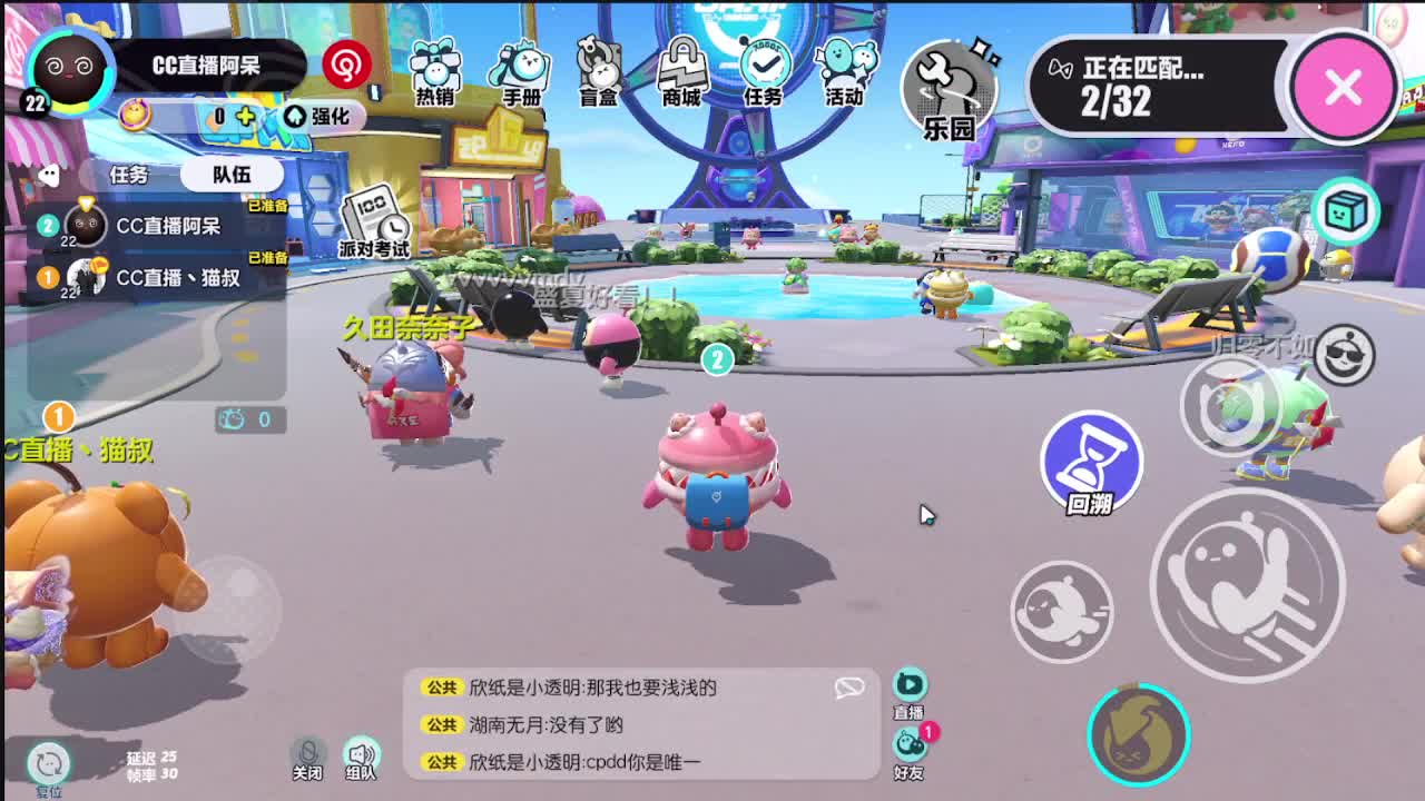 又是元气满满的一天！ 第10段