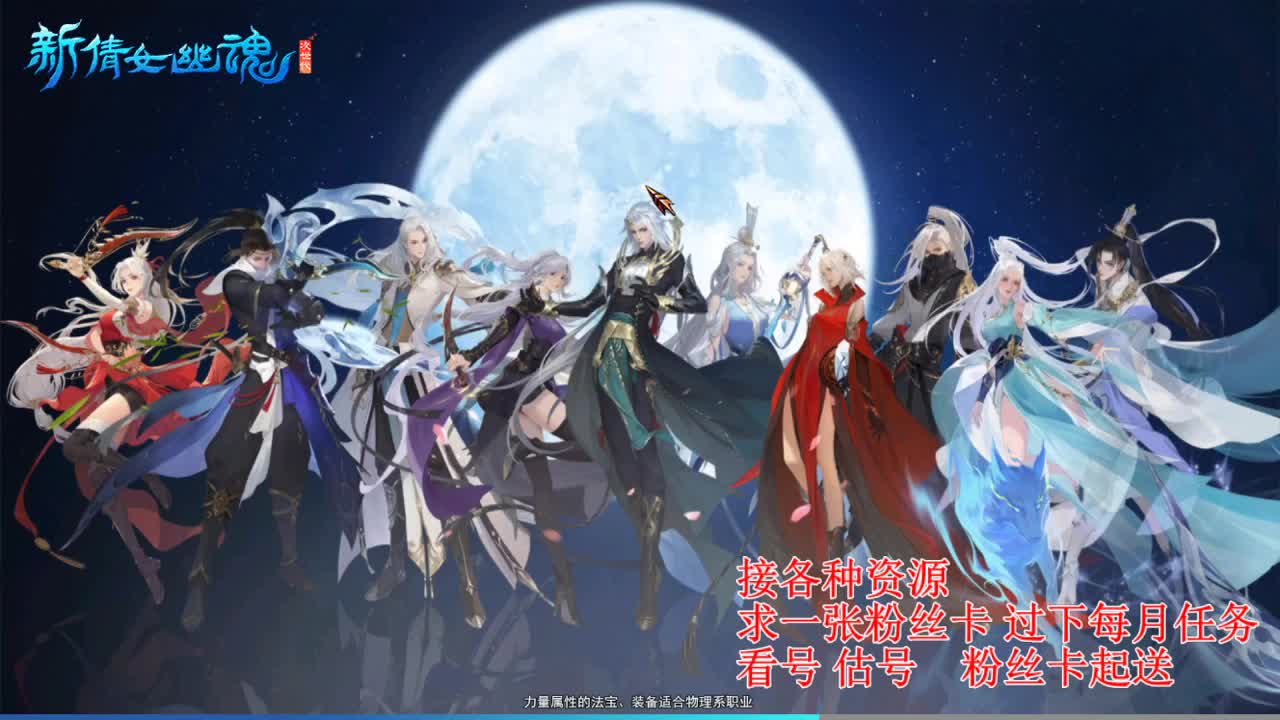 专业看号估号 断刀打造接各种资源！ 第3段